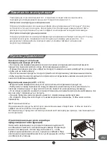 Предварительный просмотр 192 страницы TCL RB275GM1110 Operating Instructions Manual