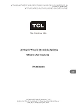 Предварительный просмотр 80 страницы TCL RF260BSE0 Operating Instructions Manual