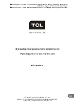 Preview for 151 page of TCL RF318BSF0 Operating Instructions Manual