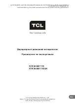 Предварительный просмотр 161 страницы TCL RF436GM1110 Operating Instructions Manual