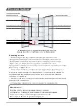 Preview for 168 page of TCL RP505SXF0UK Operating Instructions Manual