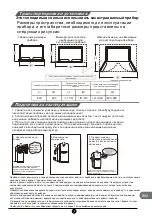 Preview for 170 page of TCL RP505SXF0UK Operating Instructions Manual