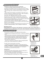 Preview for 175 page of TCL RP505SXF0UK Operating Instructions Manual