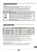 Preview for 178 page of TCL RP505SXF0UK Operating Instructions Manual