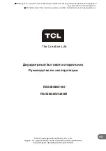 Preview for 189 page of TCL RS520GM2120 Operating Instructions Manual