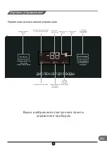 Preview for 197 page of TCL RS520GM2120 Operating Instructions Manual