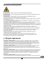 Preview for 184 page of TCL RT545GM1220 Operating Instructions Manual