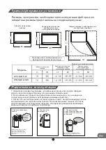 Preview for 188 page of TCL RT545GM1220 Operating Instructions Manual