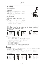 Preview for 6 page of TCL TM14 Manual