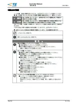 Предварительный просмотр 14 страницы TE Connectivity 2155369 Instruction Manual