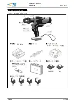 Предварительный просмотр 19 страницы TE Connectivity 2155369 Instruction Manual