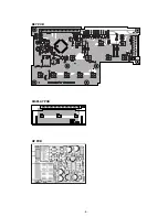 Preview for 8 page of Teac CD-P1250 Service Manual