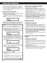 Preview for 26 page of Teac CD-P1440 Owner'S Manual