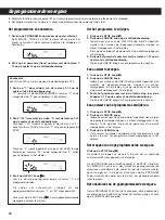 Preview for 50 page of Teac CD-P1440 Owner'S Manual