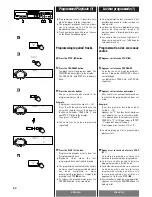 Preview for 24 page of Teac CD-P1450 Owner'S Manual