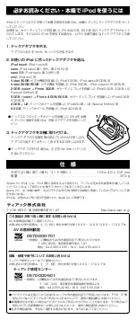 Preview for 8 page of Teac DS-22 Owner'S Manual