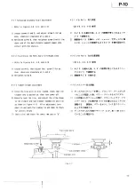 Preview for 13 page of Teac Esoteric D-10 Service Manual