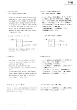 Предварительный просмотр 7 страницы Teac Esoteric P-10 Service Manual