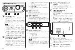 Предварительный просмотр 48 страницы Teac HA-P5 Owner'S Manual