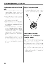 Предварительный просмотр 34 страницы Teac LS-101HR Owner'S Manual