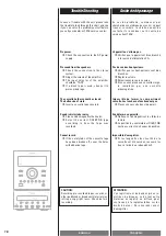 Предварительный просмотр 16 страницы Teac MC-X1R Owner'S Manual