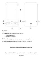 Предварительный просмотр 18 страницы Teac MP-275 Manual