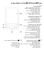 Preview for 19 page of Teac MP-275 Manual