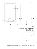 Preview for 20 page of Teac MP-275 Manual