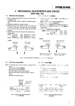 Предварительный просмотр 5 страницы Teac R-919X Service Manual