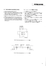 Предварительный просмотр 9 страницы Teac R-919X Service Manual