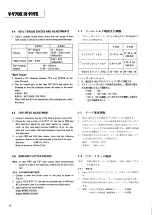 Предварительный просмотр 10 страницы Teac R-919X Service Manual