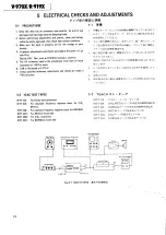 Preview for 12 page of Teac R-919X Service Manual