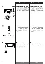 Preview for 18 page of Teac RW-H500 Owner'S Manual