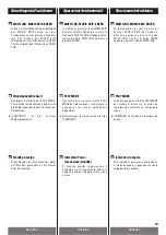 Preview for 19 page of Teac RW-H500 Owner'S Manual