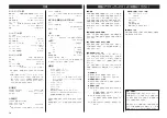 Preview for 10 page of Teac TN-570 Owner'S Manual