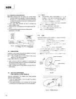 Preview for 8 page of Teac V-870 Service Manual