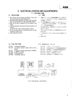 Preview for 9 page of Teac V-870 Service Manual