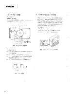 Preview for 24 page of Teac X-1000 Service Manual