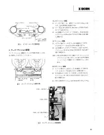 Preview for 23 page of Teac X-1000M Service Manual