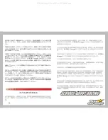 Preview for 9 page of Team Durango DESC410Rv2 Manual