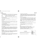 Preview for 23 page of Team Electronic TeCom-IP3 Manual