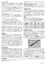 Preview for 44 page of TearLab OSMOLARITY Instructions For Use Manual