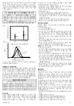 Preview for 47 page of TearLab OSMOLARITY Instructions For Use Manual