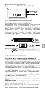 Предварительный просмотр 39 страницы tecatlantis LUMINUS Operating Manual