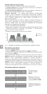 Предварительный просмотр 40 страницы tecatlantis LUMINUS Operating Manual