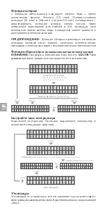 Предварительный просмотр 42 страницы tecatlantis LUMINUS Operating Manual