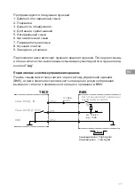 Preview for 17 page of TECE solid Operating Instructions Manual