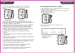 Предварительный просмотр 10 страницы TECH-MED HW-HL001 User Manual