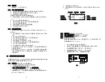 Preview for 13 page of TECHCON SYSTEMS TS500R User Manual