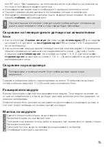 Preview for 75 page of techem Classic S3 Operating Instructions Manual